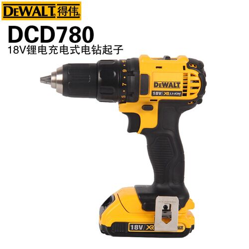 正品得伟DEWALT锂电充电手电钻起子13mm18V电动螺丝刀DCD780D2