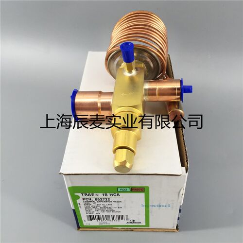 原装正品EMERSON艾默生热力膨胀阀TRAE15HCA TRAE20HCA 中央空调