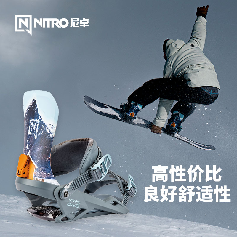 冷山雪具NITRO单板固定器尼卓ONE滑雪固定器新款全能平花男款2223