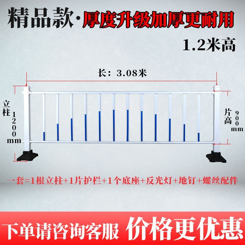 可定制市政道路护栏公路栏杆室外防撞马路隔离栏户外围栏交通栅栏