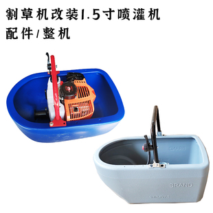 船式喷灌机1.5寸农用浇菜机多功能船仔机自吸抽水机汽油漂浮水泵