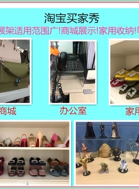 亚克力展架鞋托架展示架有机玻璃透明U型鞋托鞋架鞋店鞋子陈列架