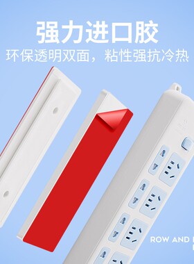 插排固定器壁挂电线收纳排插插座固定器墙上贴免打孔路由器置物架