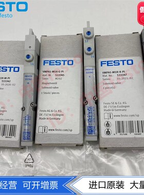 FESTO费斯托三位五通中压阀片电磁阀VMPA1-M1H-B-PI 533344现货