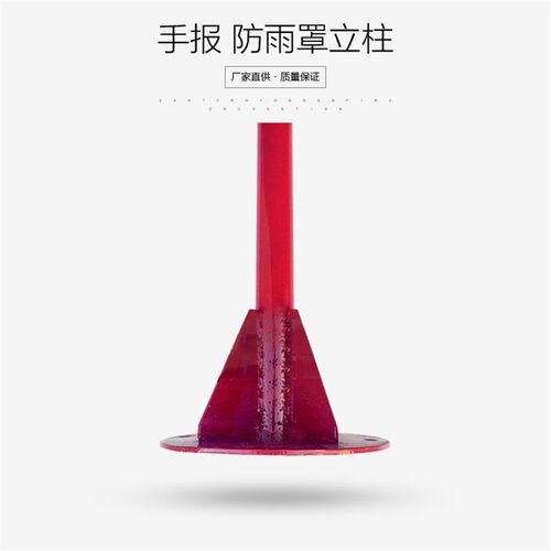 利达华信 室外手动报警按钮立柱 防雨罩室外立柱 消防立柱