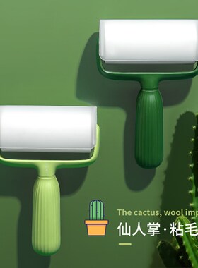 粘毛器滚筒可撕式粘尘纸滚刷吸毛去毛刷衣服黏毛毡毛滚子替换卷纸