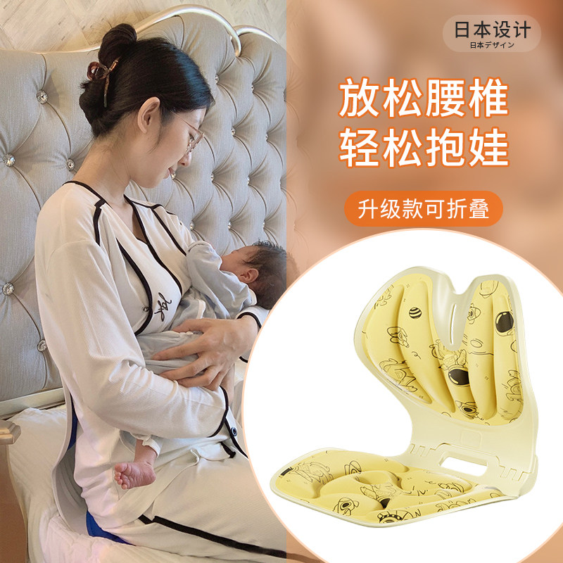 哺乳椅孕妇坐月子喂奶椅护腰专用床上靠背椅懒人沙发榻榻米座凳椅