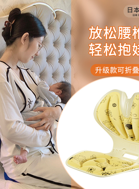 哺乳椅孕妇坐月子喂奶椅护腰专用床上靠背椅懒人沙发榻榻米座凳椅