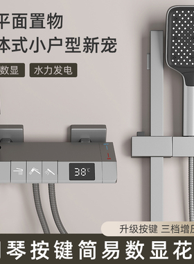 简易淋浴花洒套装分体式沐浴室枪灰色钢琴按键浴缸冷热淋浴水龙头