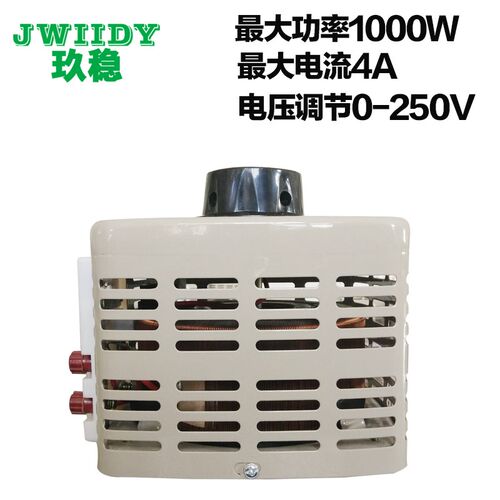 开关电源调试玖稳JWIIDY可调0-250v单相手动接触式调压器TDGC2-1K