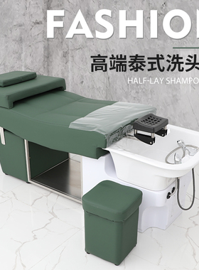 洗头床理发店专用高档发廊泰式按摩床美发店熏蒸全躺头疗冲水床