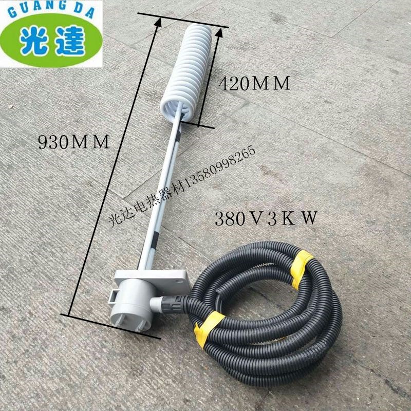 进口防干烧铁氟龙电镀发热管 耐硝酸三酸防腐电热管加热管380V3KW