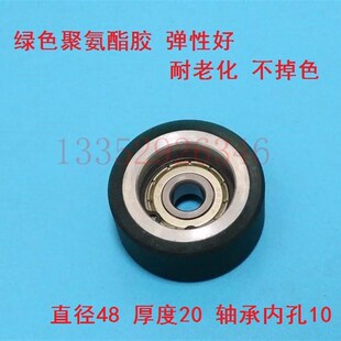 高宝机胶轮 104 105宽20压纸轮 双张走纸轮 高宝机压纸轮 48*20