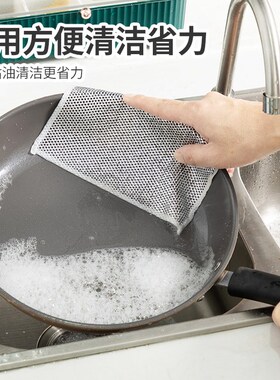 钢丝洗碗布耐磨抹布代替钢丝球家用厨房刷锅洗碗金属不锈钢清洁布