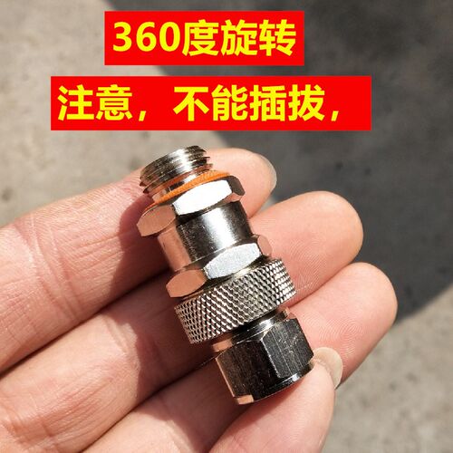 P8进口活接农用高压机打药管喷枪防打结不锈钢铜360度旋转接头