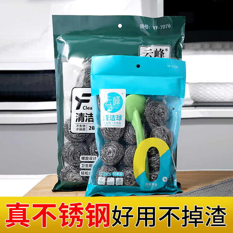 钢丝球大号不锈钢清洁球不伤手家用厨房刷锅洗碗神器带手柄铁丝球图片
