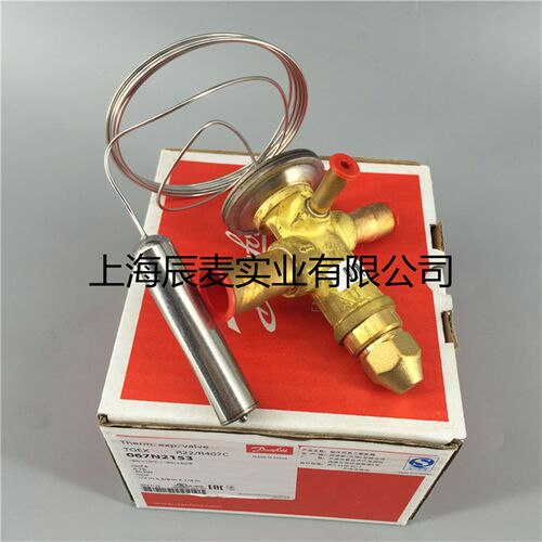 原装正品丹佛斯热力膨胀阀TGEX6TR 067N2153冷库膨胀阀R22R407C