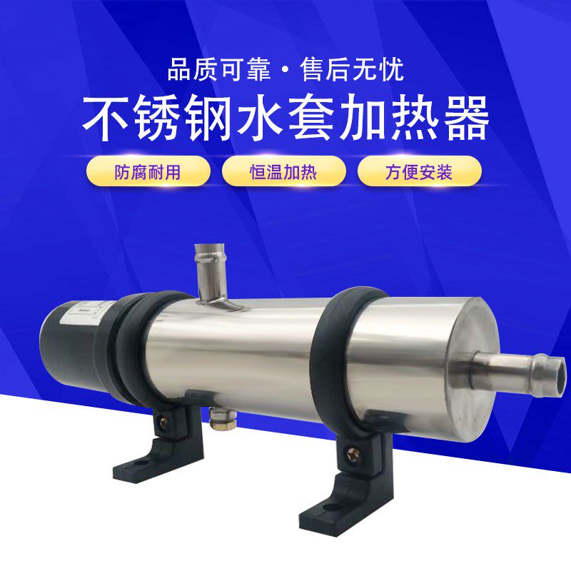 柴油发电机组1kw水套加热器2kw恒温预热装置自循环启动预热器