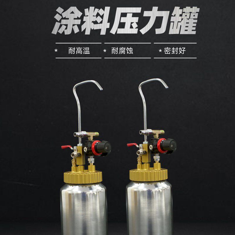 2L涂料压力罐 油漆涂料压力罐喷枪喷涂气动压力桶喷漆压力桶