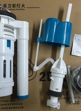 安德瑞马桶水箱配件 座便器水箱配件 连体水箱洁具 通用型 按钮式