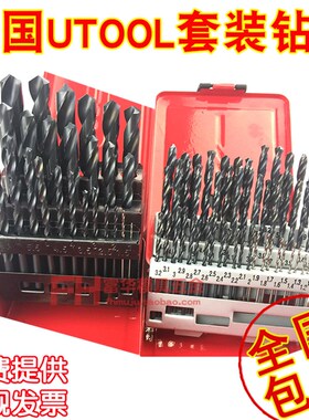 套装钻头 韩国UTOOL钻头 钻咀 麻花钻 模具钻头 进口高速钢钻头
