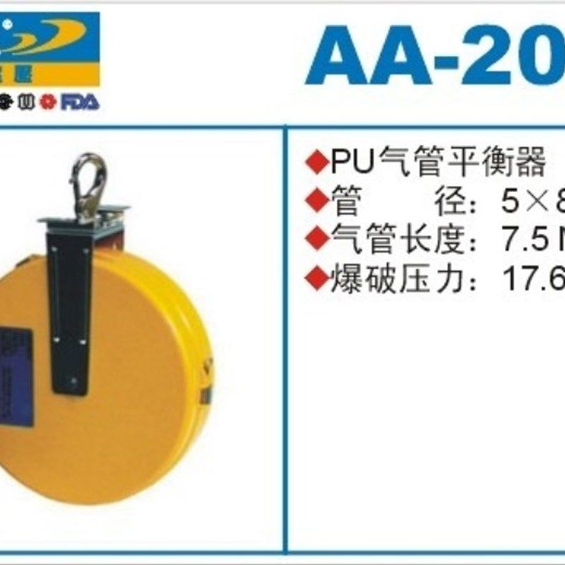 PUMA巨霸PU管平衡器AA-2005/2006/2104B卷管器气动工具