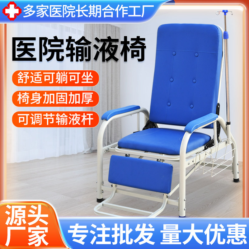 输液椅加厚单医院诊所点滴椅医院用输液椅子门诊吊针椅单人候诊椅