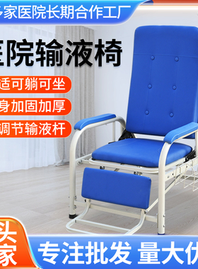 输液椅加厚单医院诊所点滴椅医院用输液椅子门诊吊针椅单人候诊椅