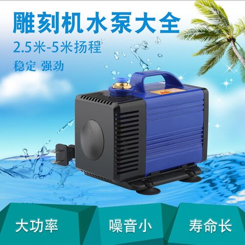 水钻抽水泵  3.5米80W抽水机220V微型钻孔循环冷却泵雕刻机潜水泵