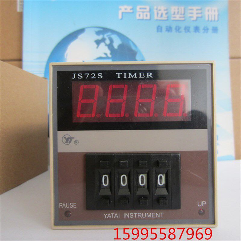 上海亚泰仪表数显定时器JS72S TIMER仪表 JS72S(N)-3A21H定时开关