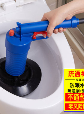 家用厨房地漏堵塞手动马桶疏通工具一炮通通下水管道疏通器马桶吸