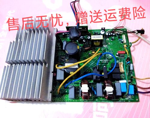 落地式空调变频外机主板KFR-51W/BP2-190 (DK8513+211+TOP267+