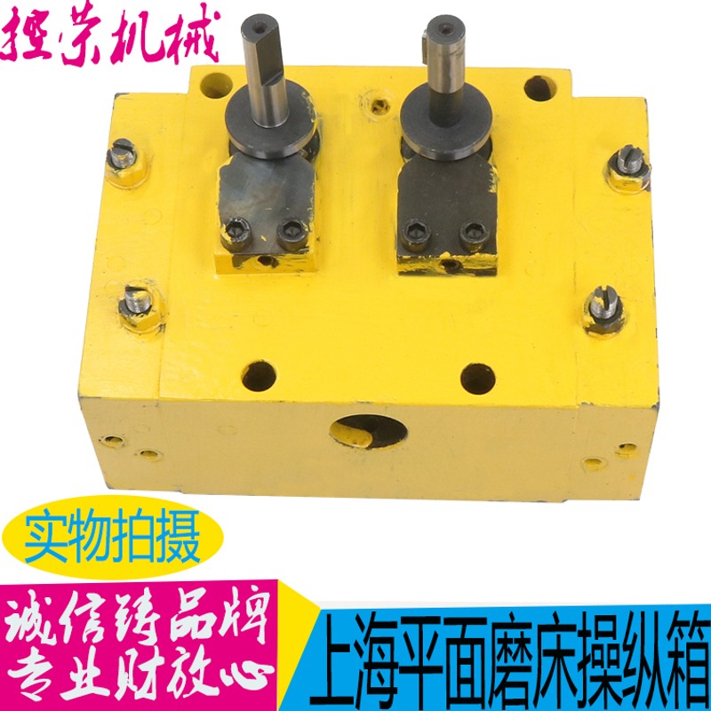 M7120磨床控制箱M7120A磨床操纵箱上海机床厂M7120平面磨床液压