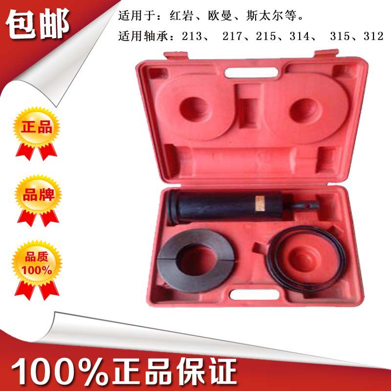 大型车变速箱轴承取出器 变速箱拉马 红岩 斯太尔 欧曼变速箱拉马