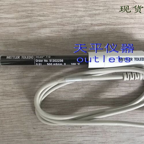 梅特勒托利多InLab710/InLab720/InLab 725玻璃电导率仪电极