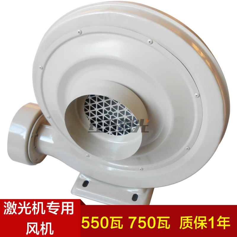 激光机 雕刻机 切割机 抽烟风机 550W 750W吸尘 排烟 中压 鼓风机