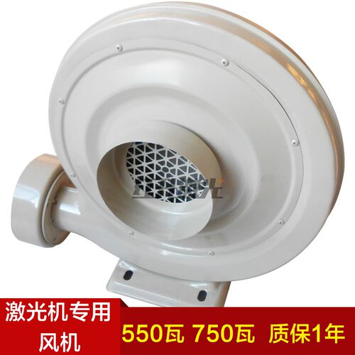 激光机 雕刻机 切割机 抽烟风机 550W 750W吸尘 排烟 中压 鼓风机