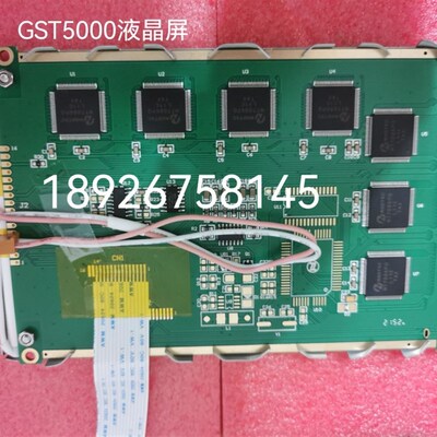 JB-QT-GST5000 GST500海湾消防火灾报警主机液晶显示屏320240A4