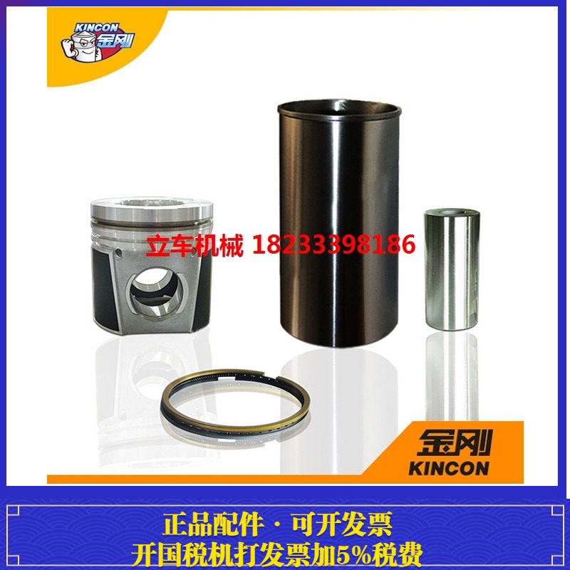 常通CT2100柴油机四配套 六配套 缸筒 活塞 环