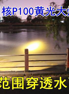 头灯强光LED充电30000W超亮P90锂电远射头盔P100疝气灯头戴式头顶