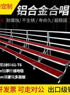 防滑板合唱台台阶三层可移动折叠舞台梯子踏步学生集体拍照合影台