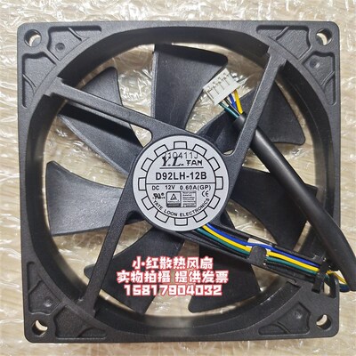 D92LH-12B Y.L.FAN/悦伦 12V 0.6A 9CM 4线PWM大风量机箱风扇9015