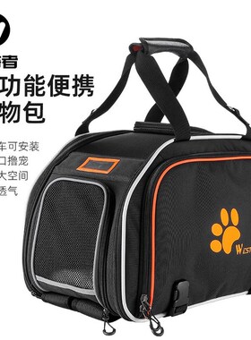 西骑者宠物包猫狗外出便携包双肩背包箱子手提透气大容量猫咪用品