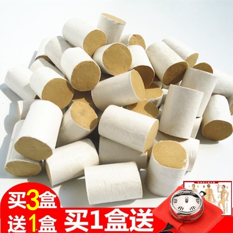 金艾柱艾条十年陈无烟家用正品同仁堂蕲艾绒艾段纯艾草条艾灸柱