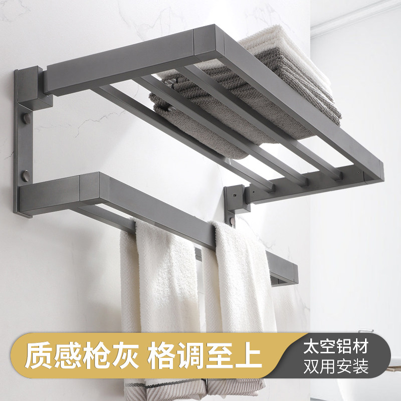 北欧卫浴枪灰色毛巾架加厚太空铝浴巾架卫生间置物架浴室五金挂件