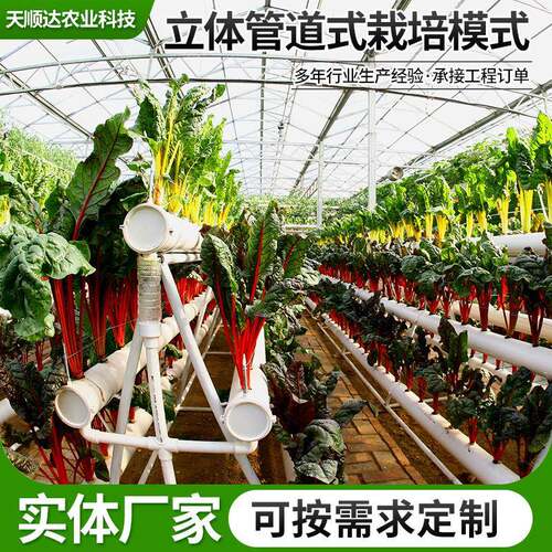 水培管叶管菜蔬菜种植管立体栽培架道无土栽培水植槽水培道式栽培