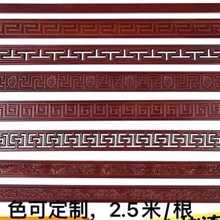 装古吊顶仿饰木雕刻中式实木线条客厅平板线雕花L线阴角雕新装饰