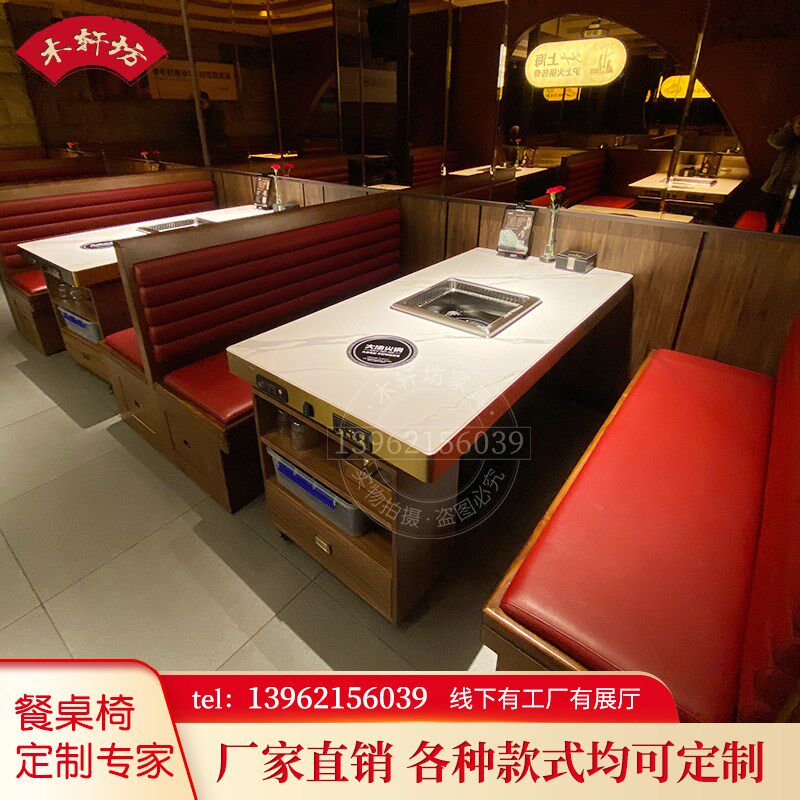 大渝无烟火锅桌子岩板实木带电磁炉一体商用店餐制定椅无烟净化器