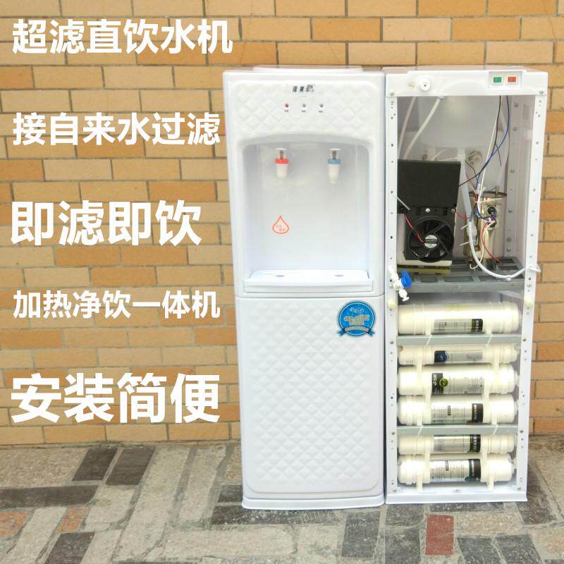 新款饮水机净式机立饮净热管线机 家用直饮水机6级超滤一体冷水器