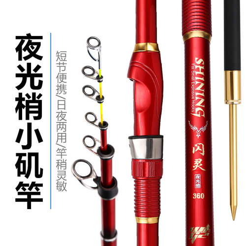 2节22新款短0矶钓竿超细超轻软尾超大导环矶漂远投滑竿海杆抛竿
